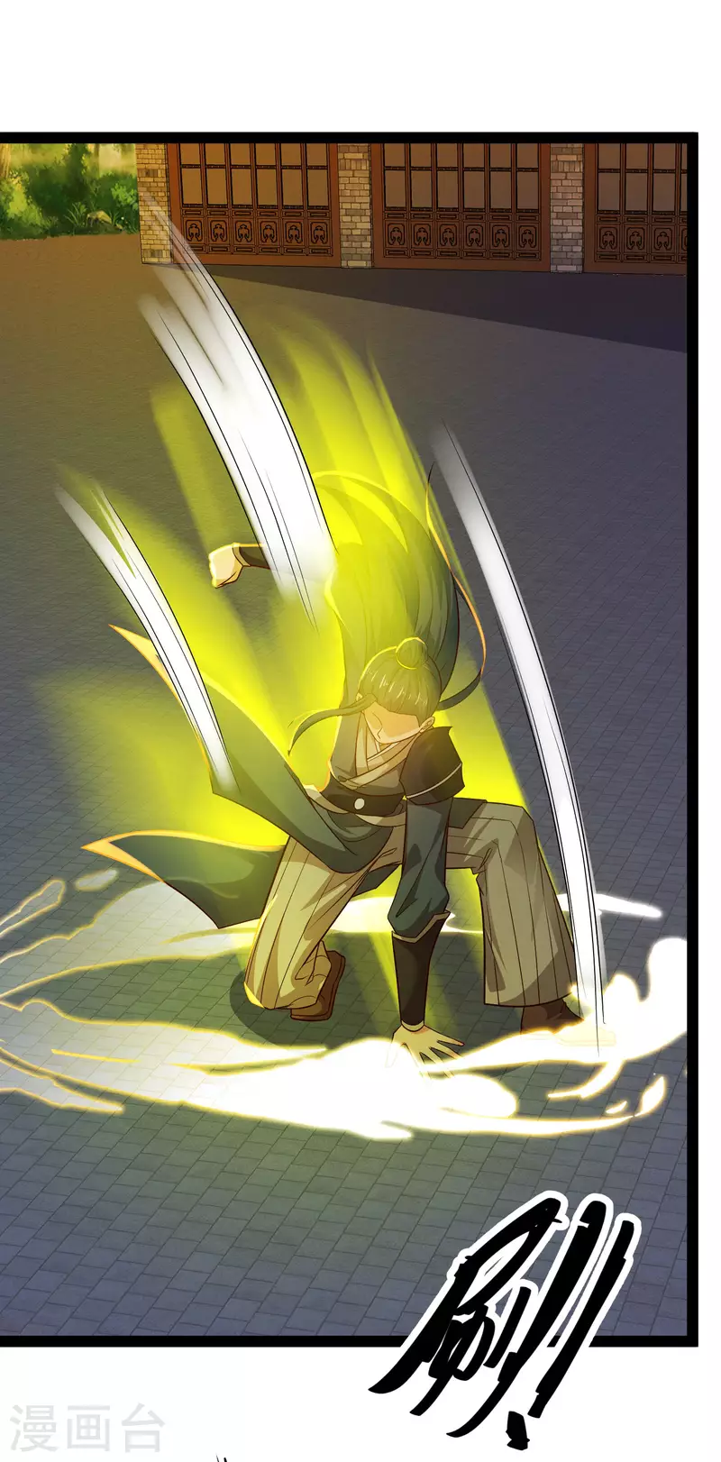 第70话 升级后小试身手-第76话