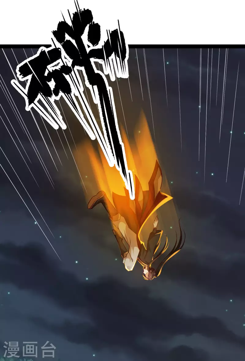 第70话 升级后小试身手-第76话