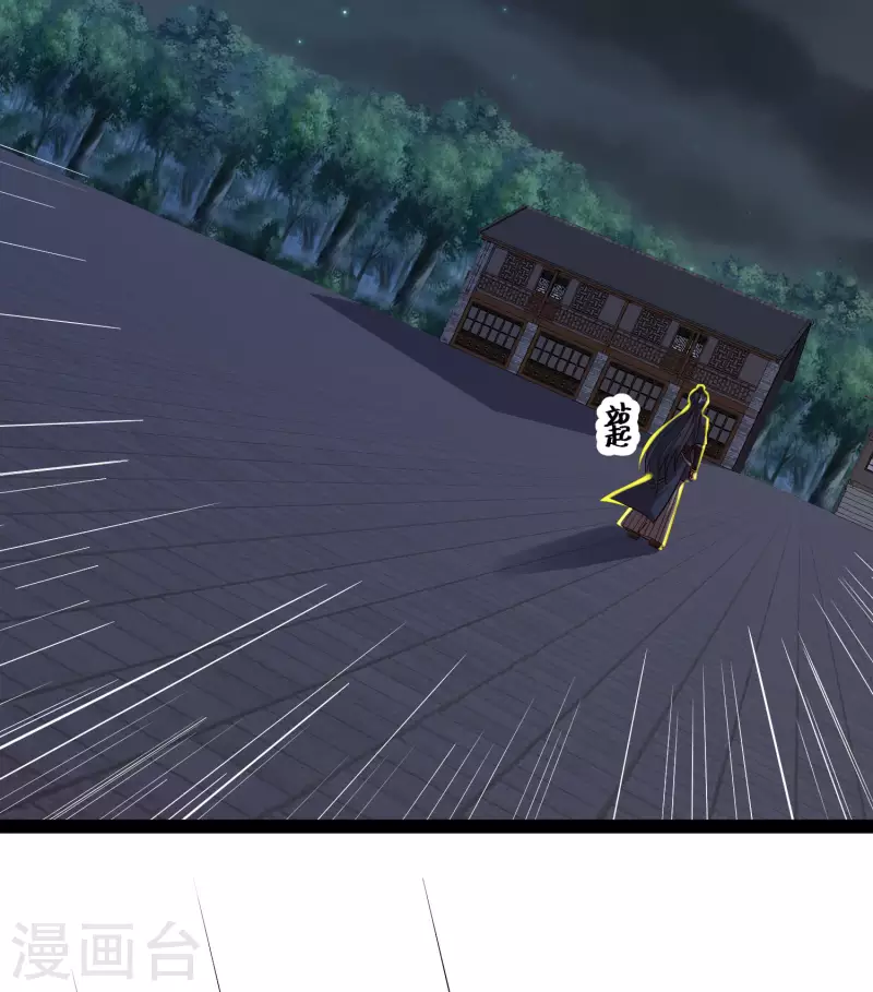 第70话 升级后小试身手-第76话