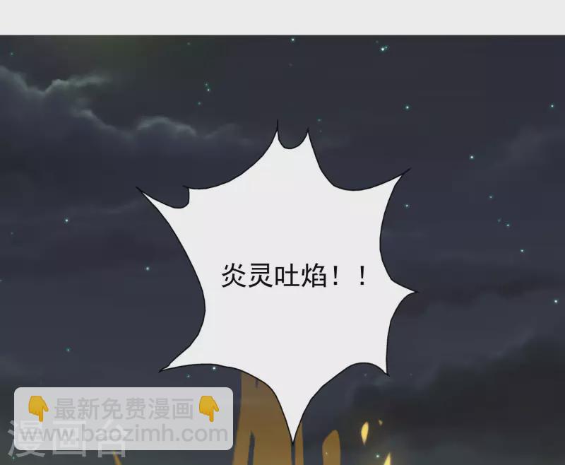 第70话 升级后小试身手-第76话