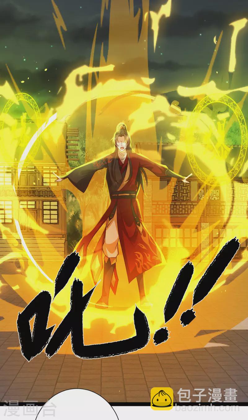 第70话 升级后小试身手-第76话