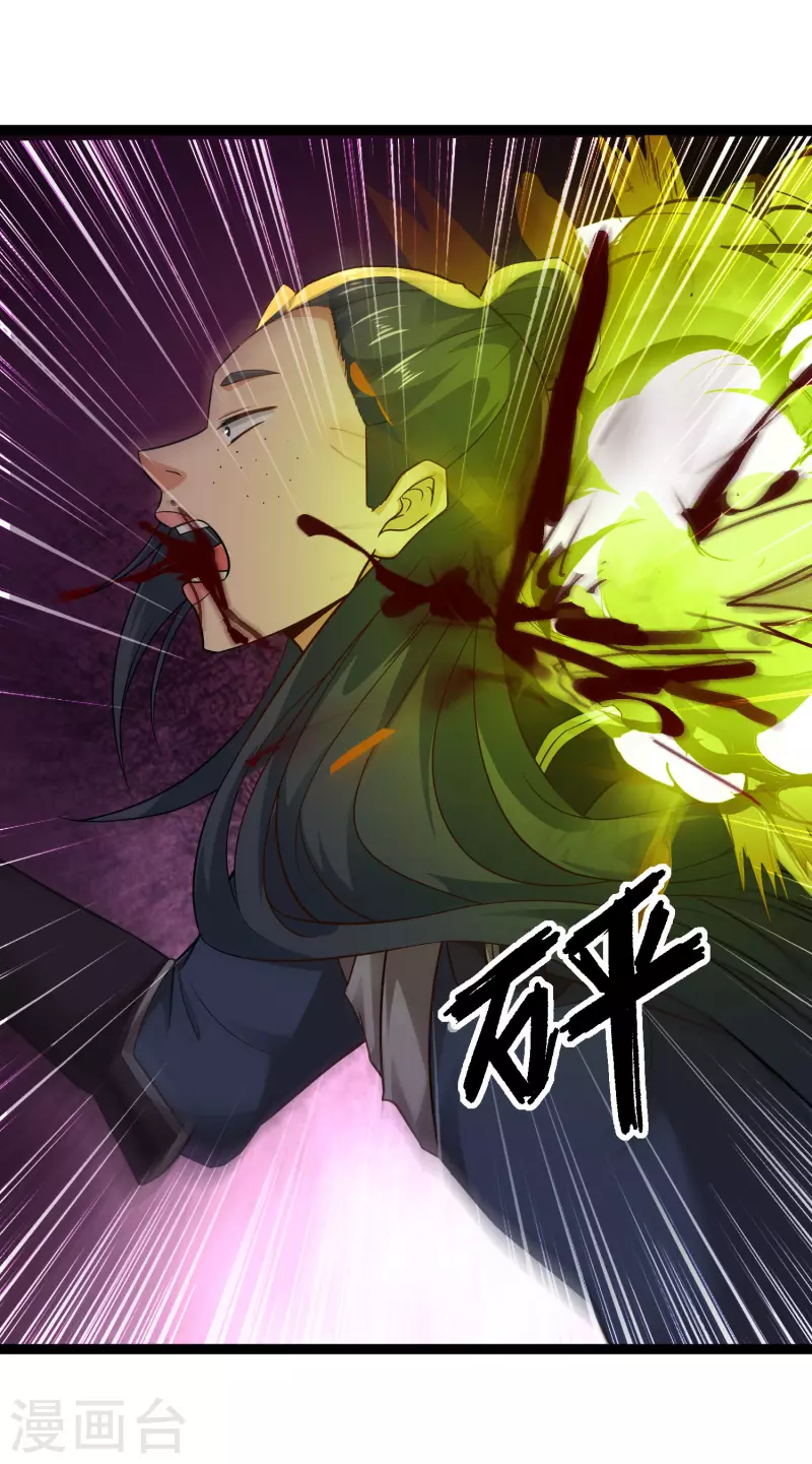 第70话 升级后小试身手-第76话