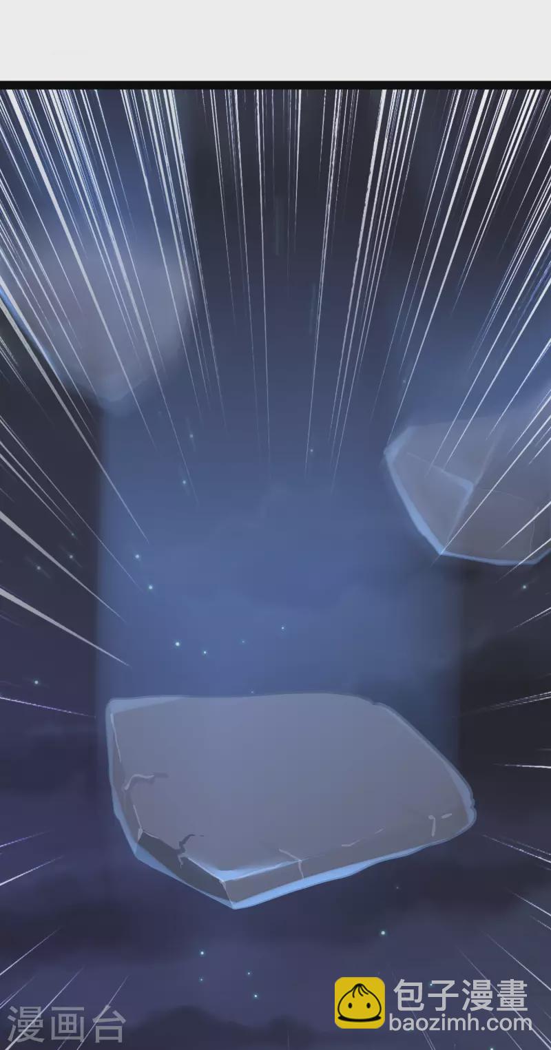 第70话 升级后小试身手-第76话