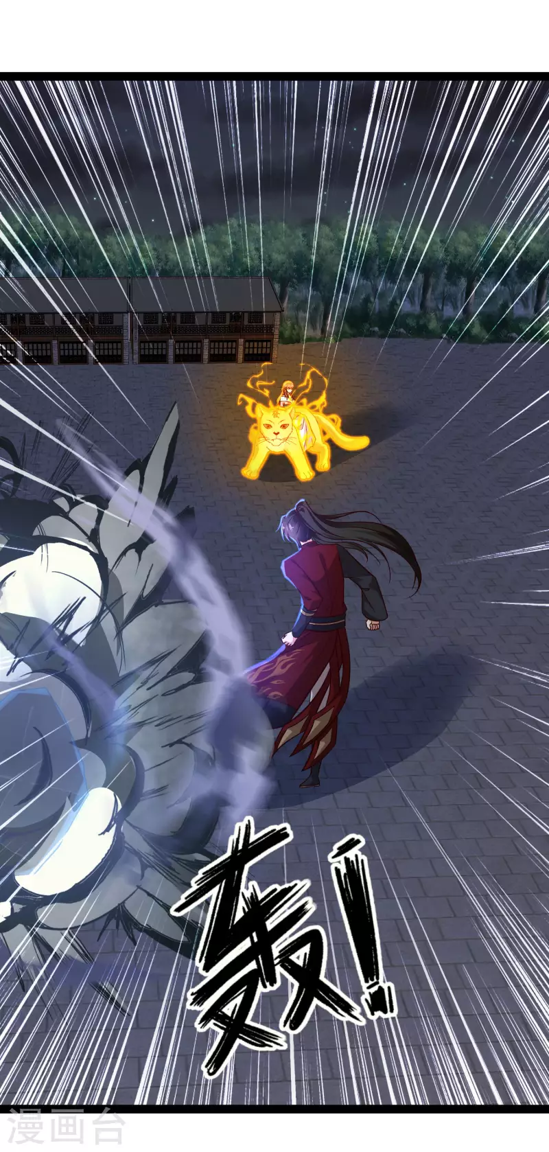 第70话 升级后小试身手-第76话