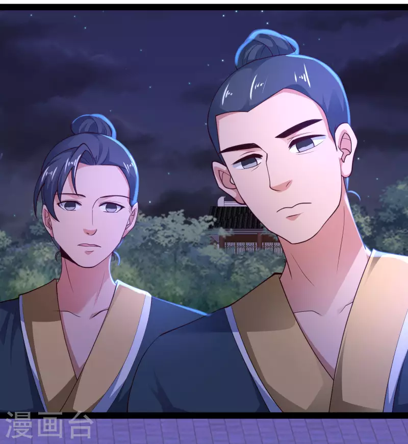 第70话 升级后小试身手-第76话