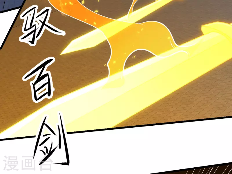 第72话 嫉妒使人丑陋-第78话