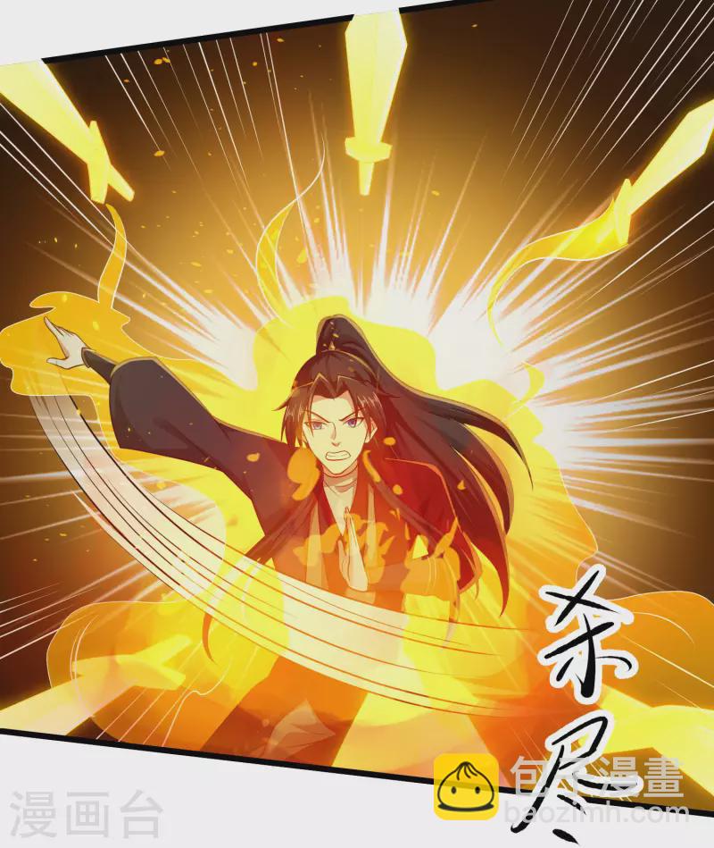 第72话 嫉妒使人丑陋-第78话