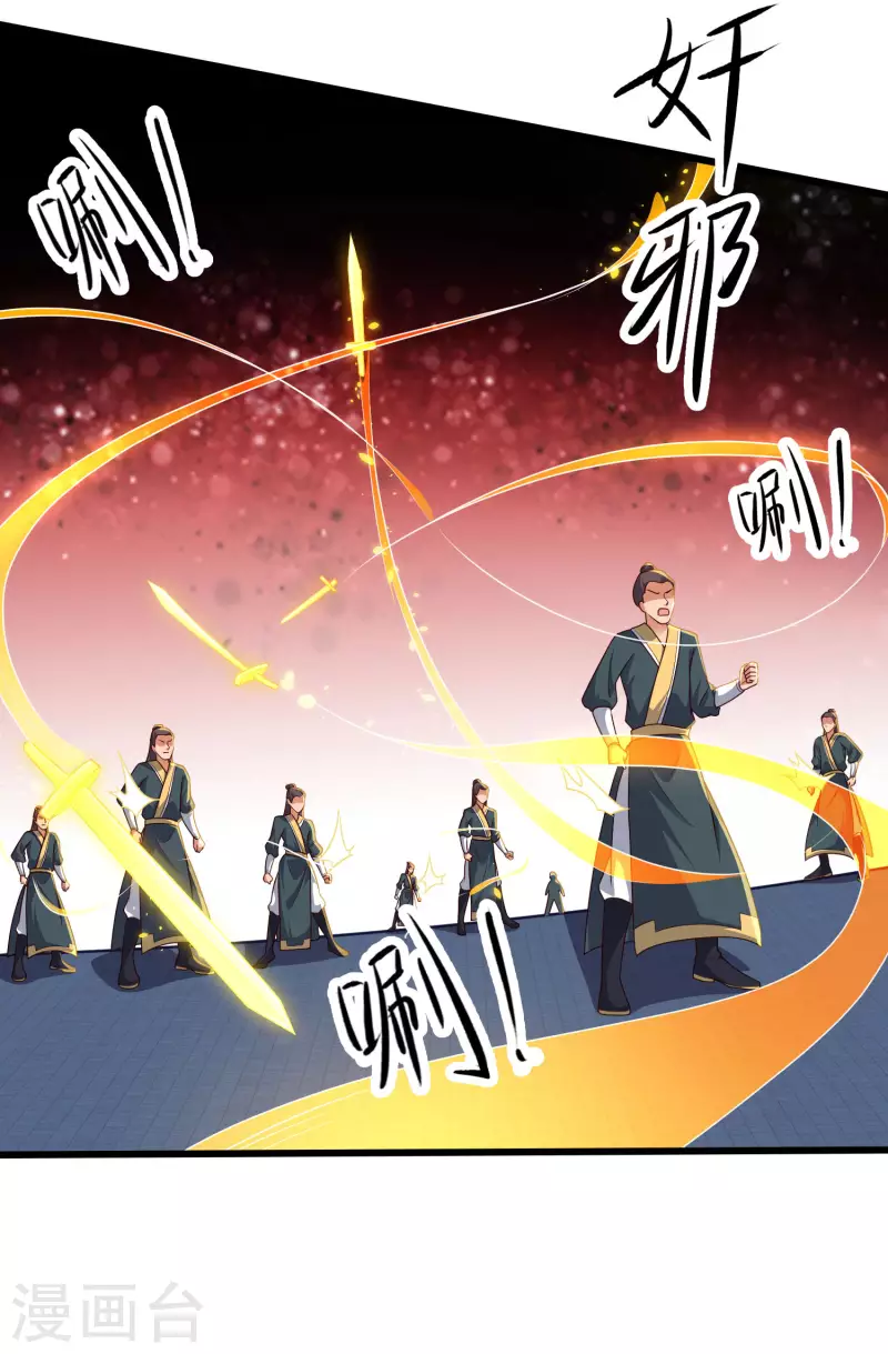 第72话 嫉妒使人丑陋-第78话