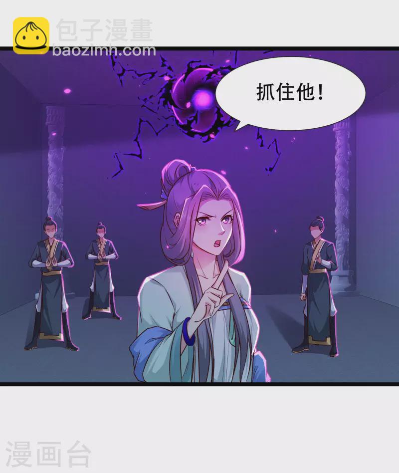 第72话 嫉妒使人丑陋-第78话