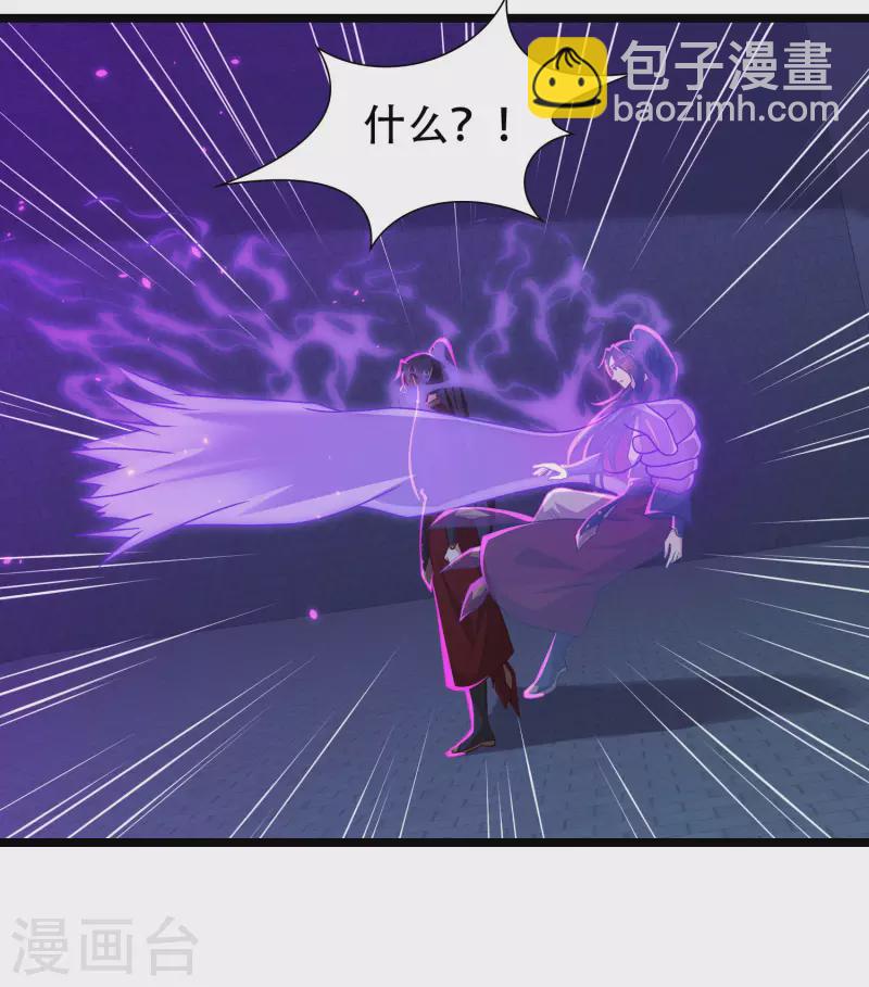 第72话 嫉妒使人丑陋-第78话