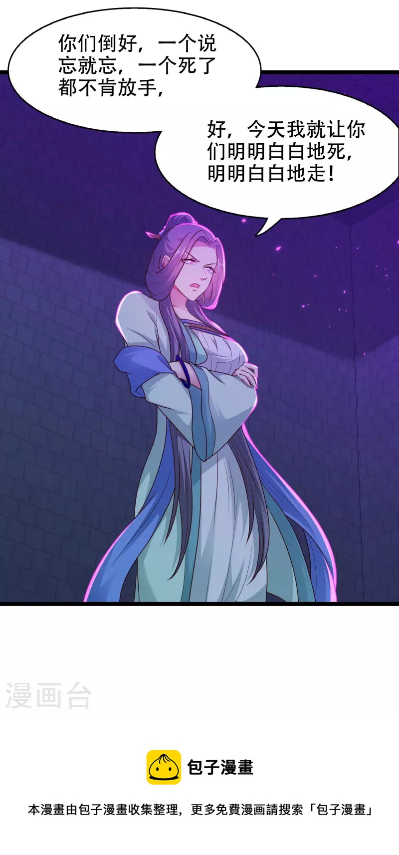 第72话 嫉妒使人丑陋-第78话