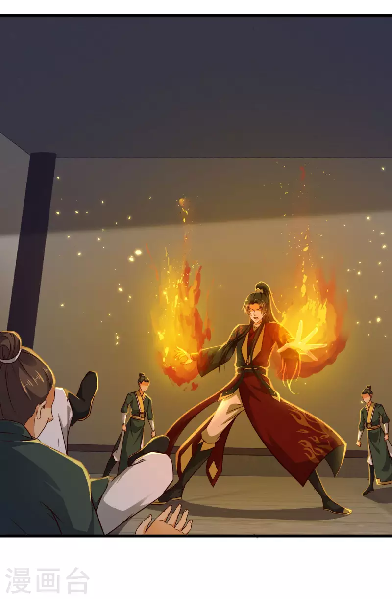 第72话 嫉妒使人丑陋-第78话