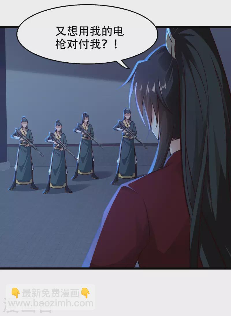 第72话 嫉妒使人丑陋-第78话