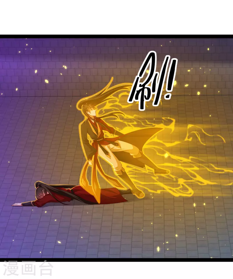 第74话 我要逆天改命！(1/2)-第80话