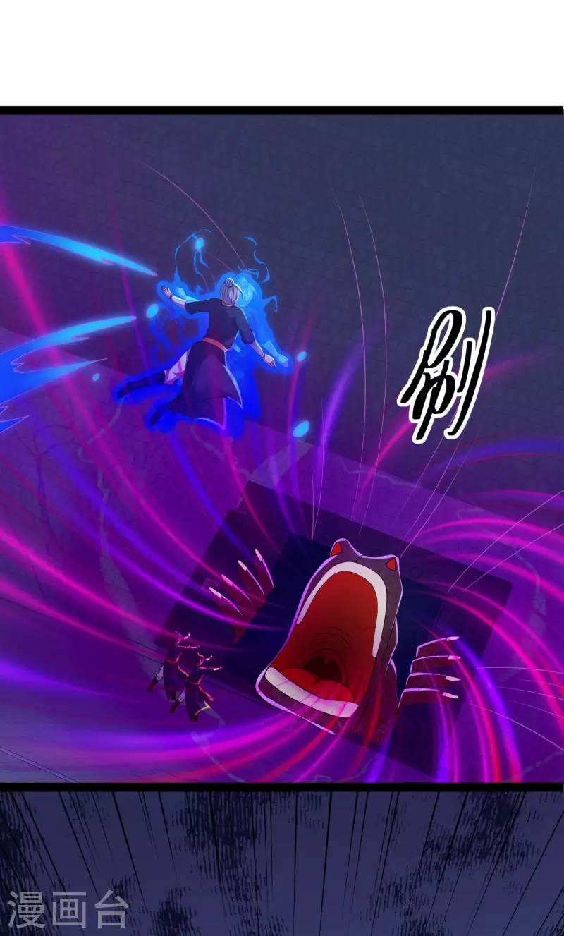 第74话 我要逆天改命！(1/2)-第80话