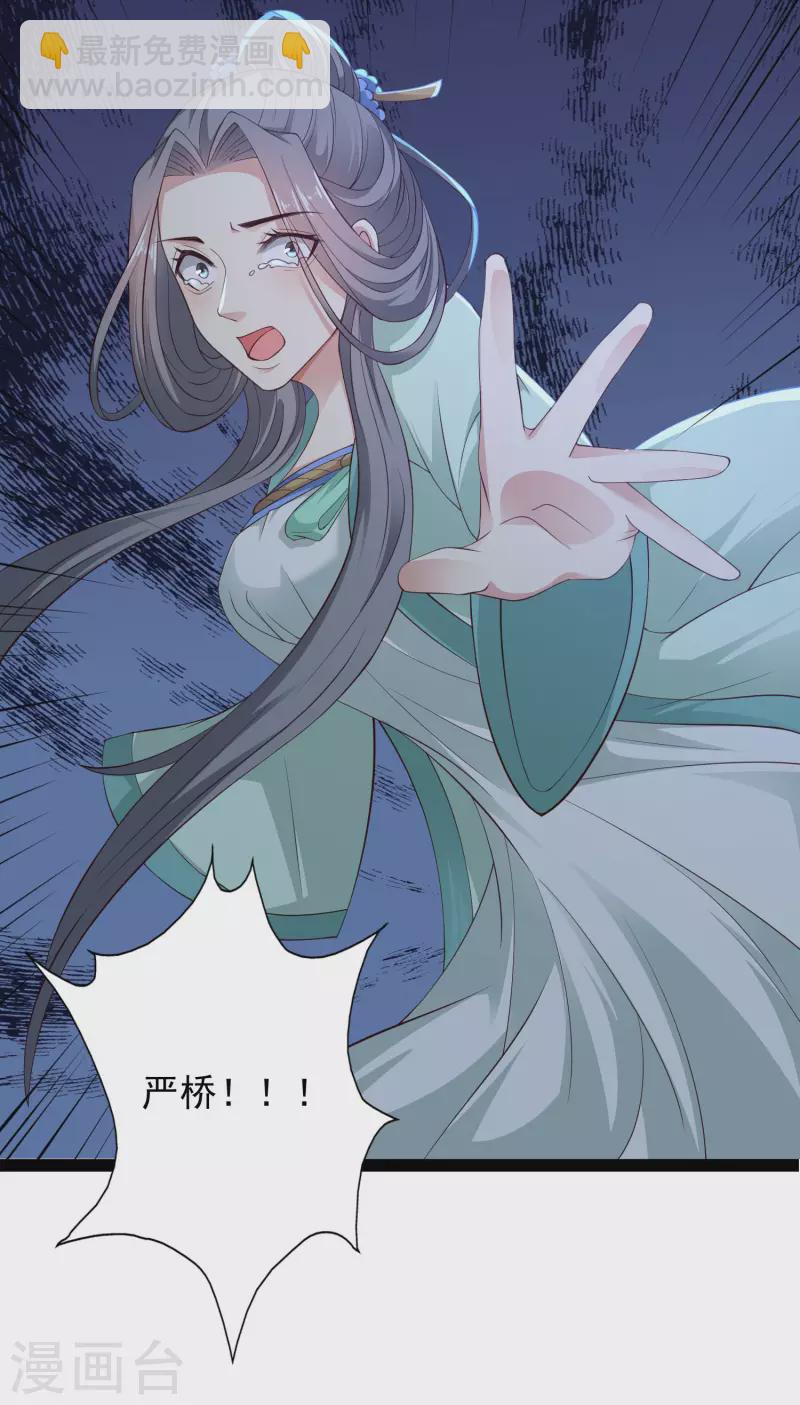 第74话 我要逆天改命！(1/2)-第80话