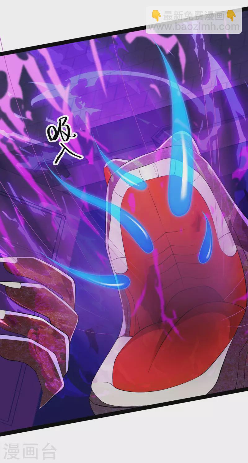 第74话 我要逆天改命！(1/2)-第80话