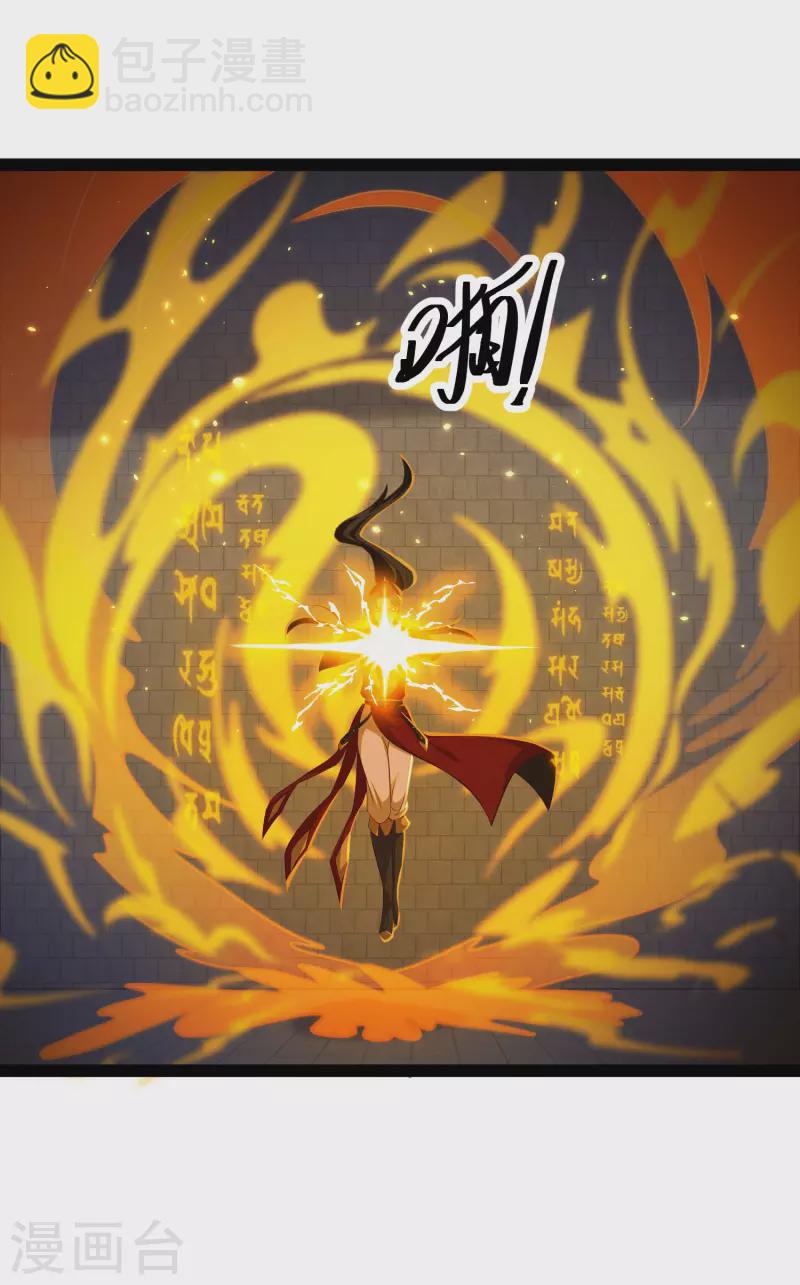 第74话 我要逆天改命！(1/2)-第80话