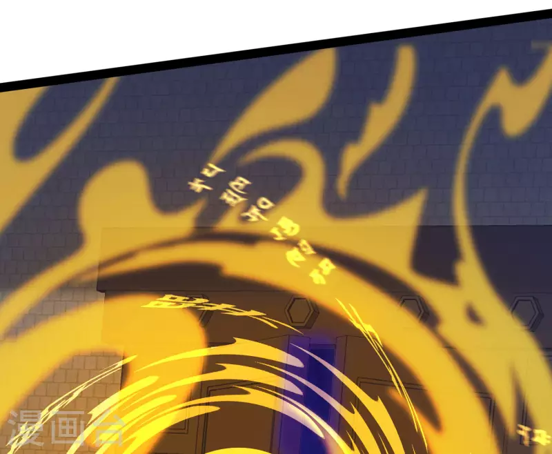 第74话 我要逆天改命！(1/2)-第80话