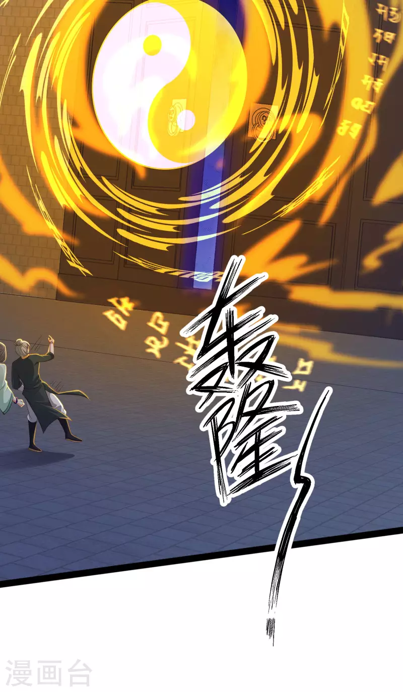 第74话 我要逆天改命！(1/2)-第80话