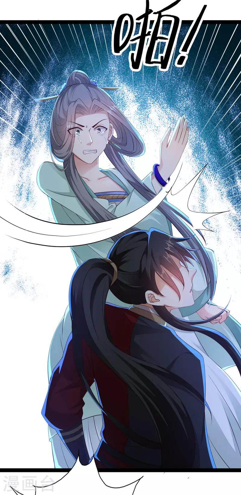 第74话 我要逆天改命！(1/2)-第80话