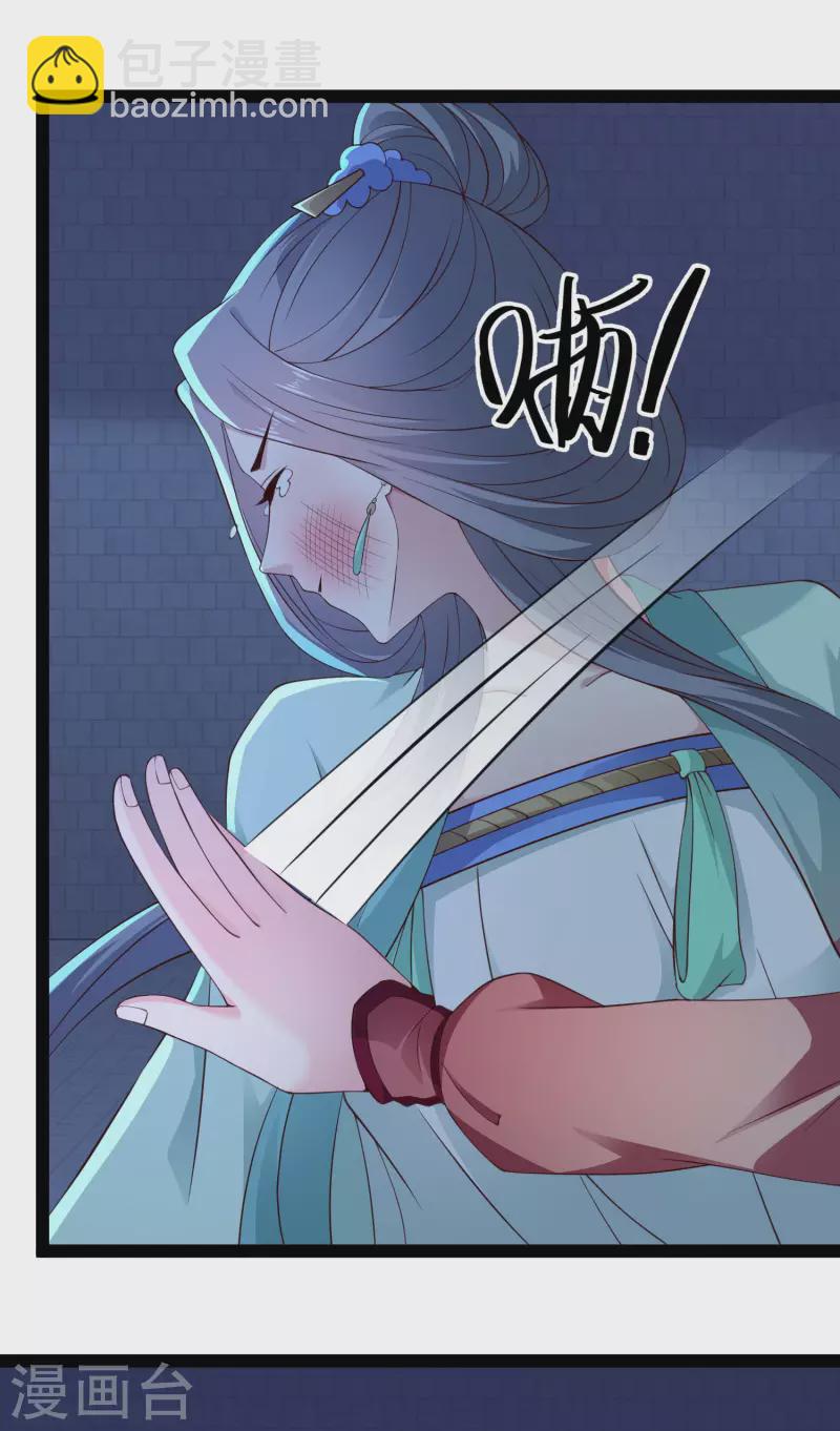 第74话 我要逆天改命！(1/2)-第80话