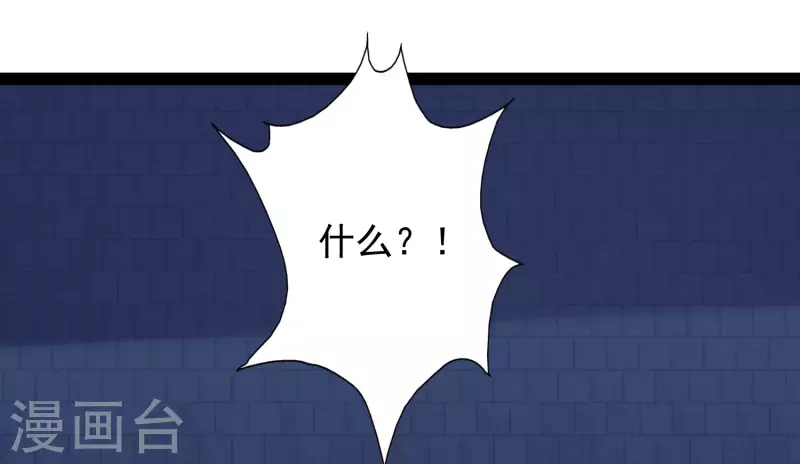 第74话 我要逆天改命！(1/2)-第80话