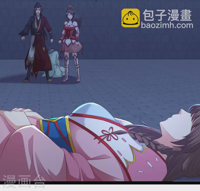 第74话 我要逆天改命！(1/2)-第80话