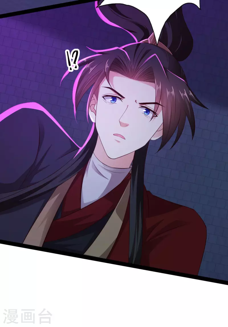 第74话 我要逆天改命！(1/2)-第80话