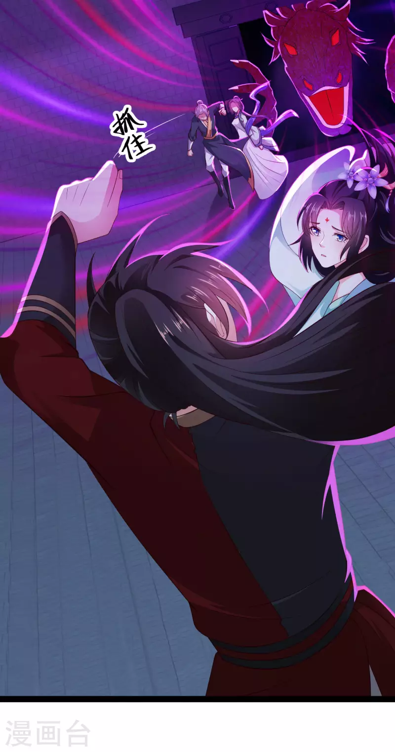 第74话 我要逆天改命！(1/2)-第80话