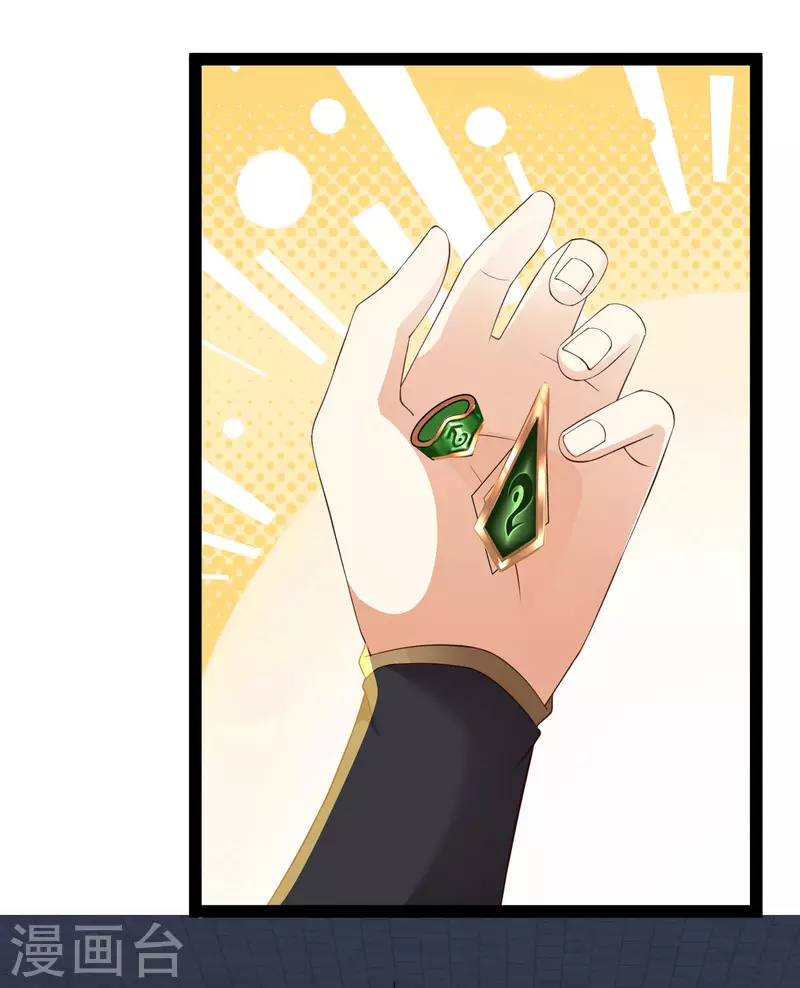 第74话 我要逆天改命！(1/2)-第80话