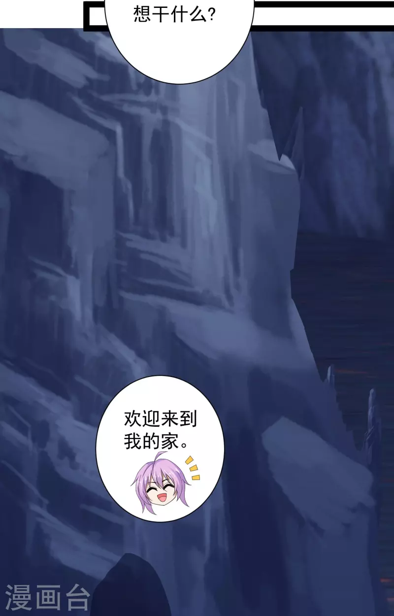 第76话 起阵，稳住我们可以！-第82话