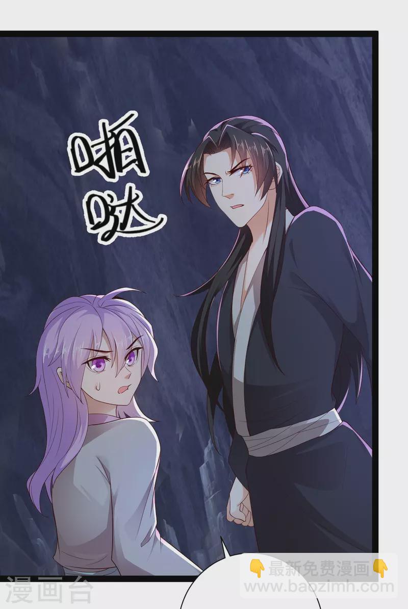 第76话 起阵，稳住我们可以！-第82话