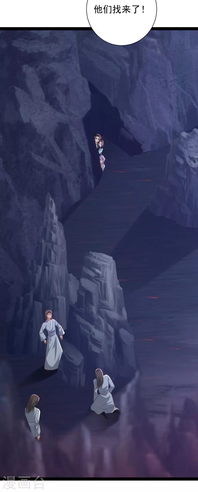 第76话 起阵，稳住我们可以！-第82话