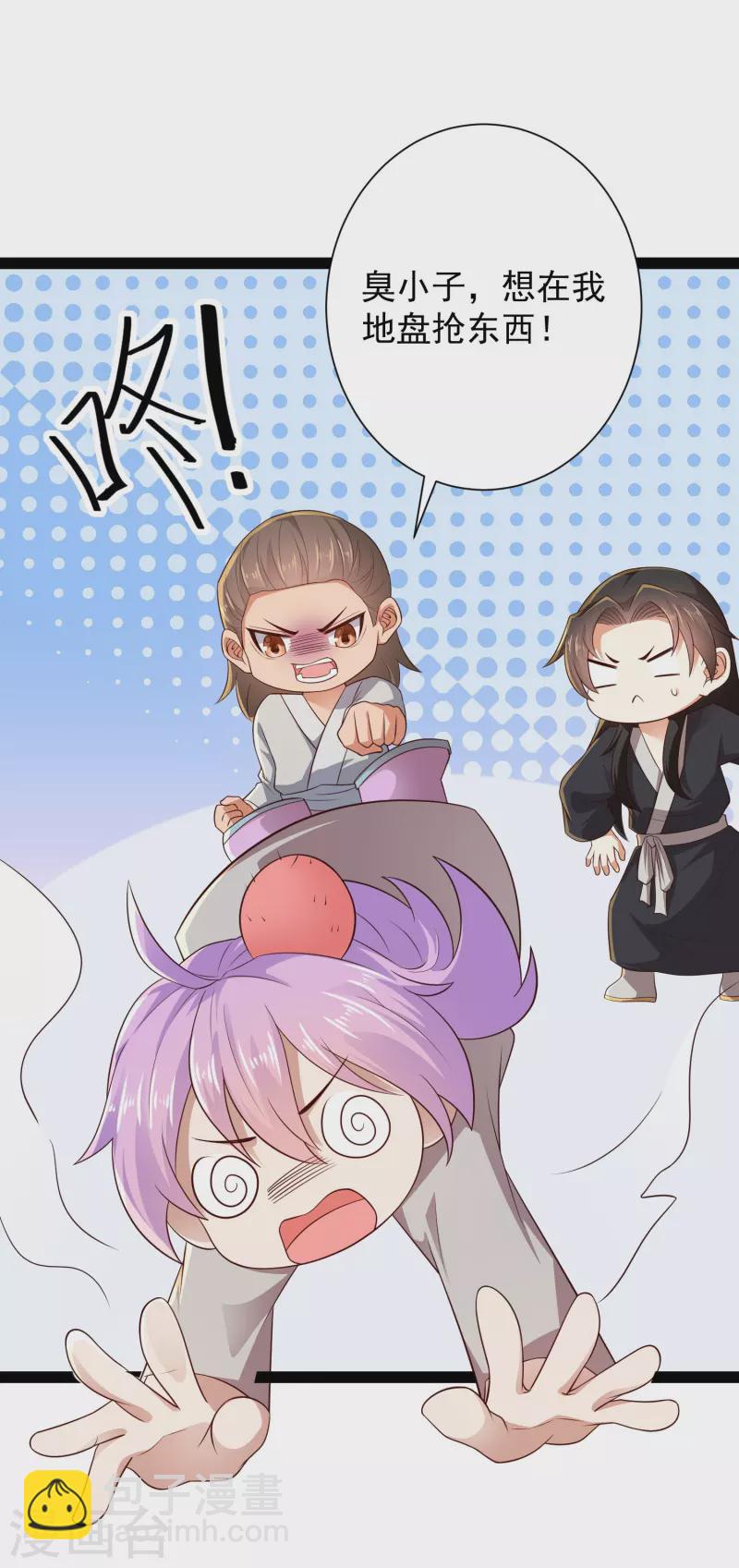 第76话 起阵，稳住我们可以！-第82话