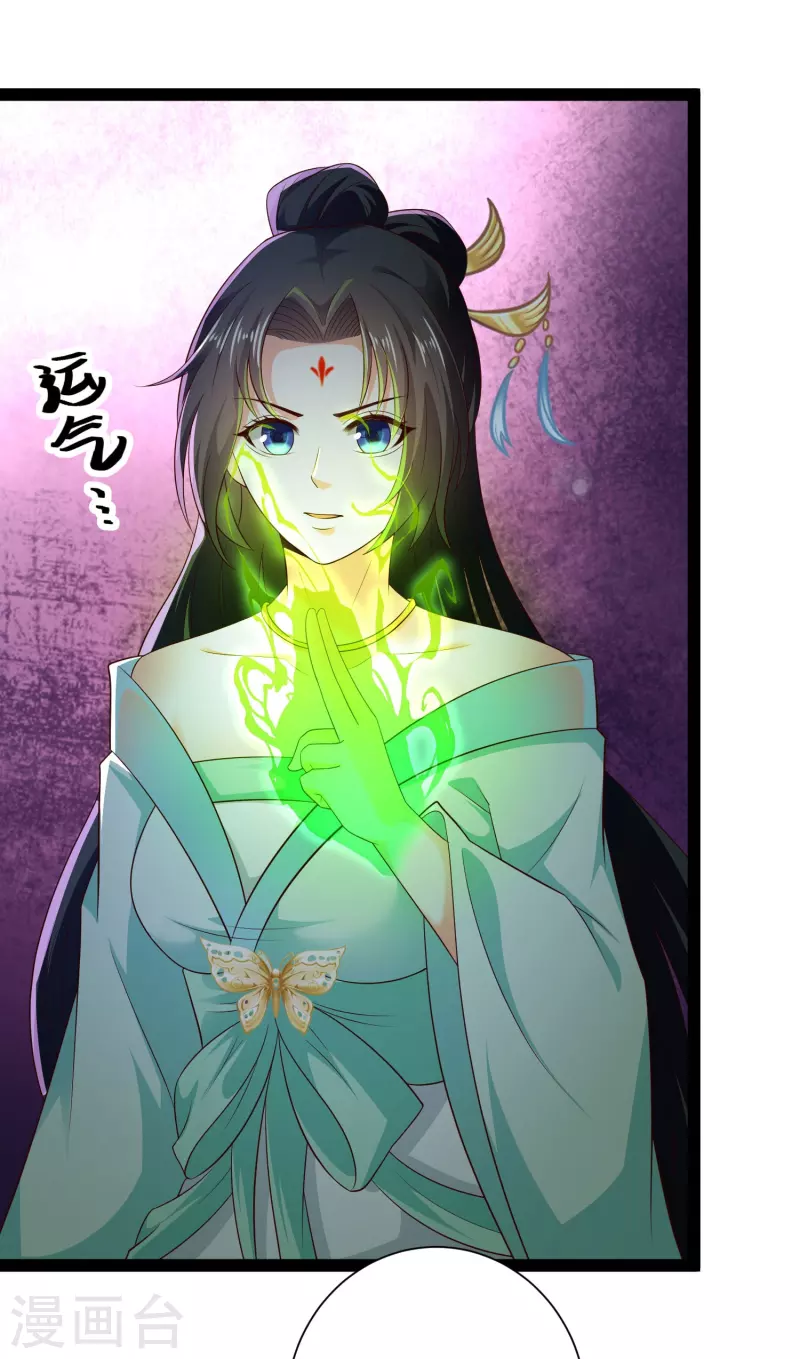 第76话 起阵，稳住我们可以！-第82话