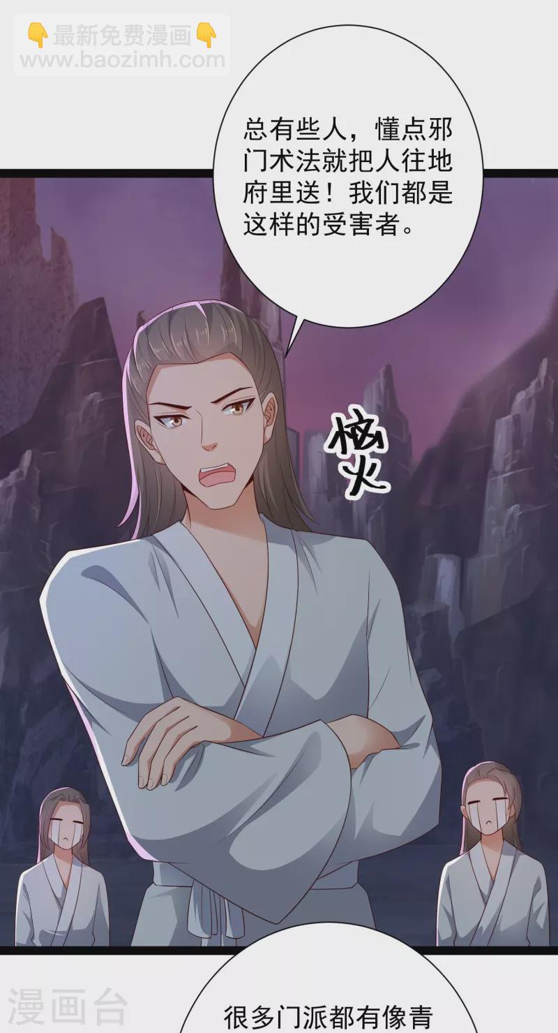 第76话 起阵，稳住我们可以！-第82话