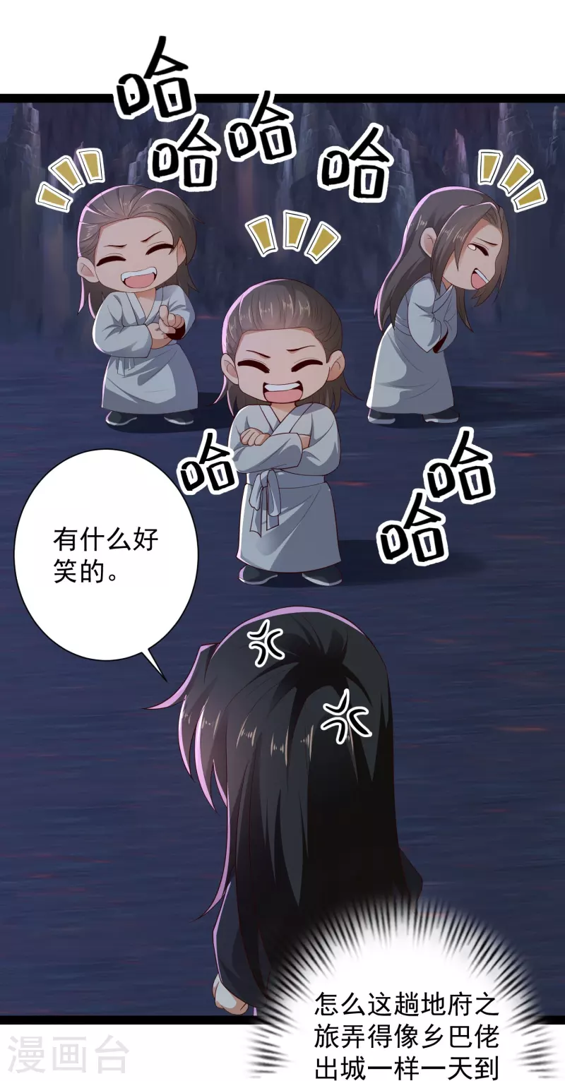 第76话 起阵，稳住我们可以！-第82话