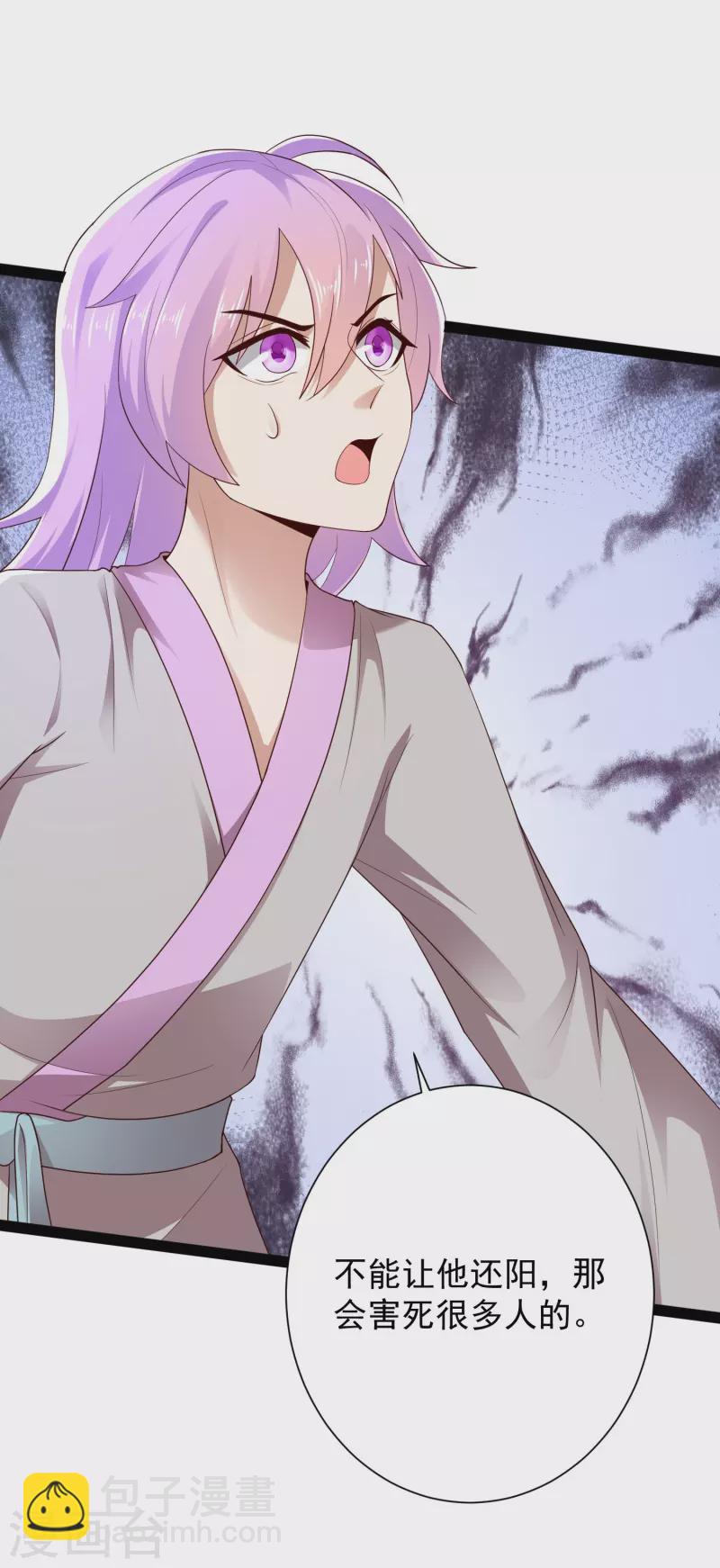 第76话 起阵，稳住我们可以！-第82话