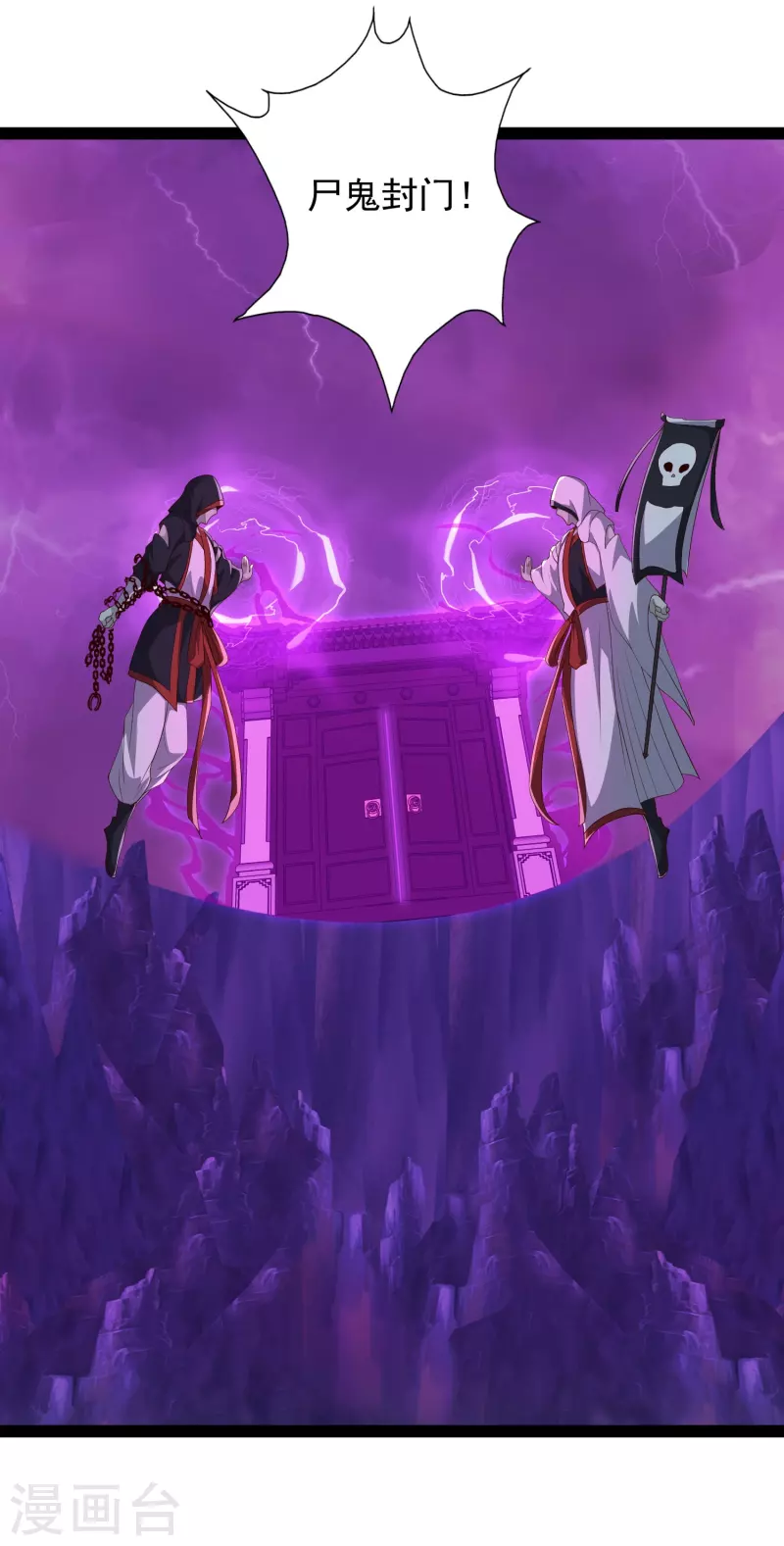 第76话 起阵，稳住我们可以！-第82话