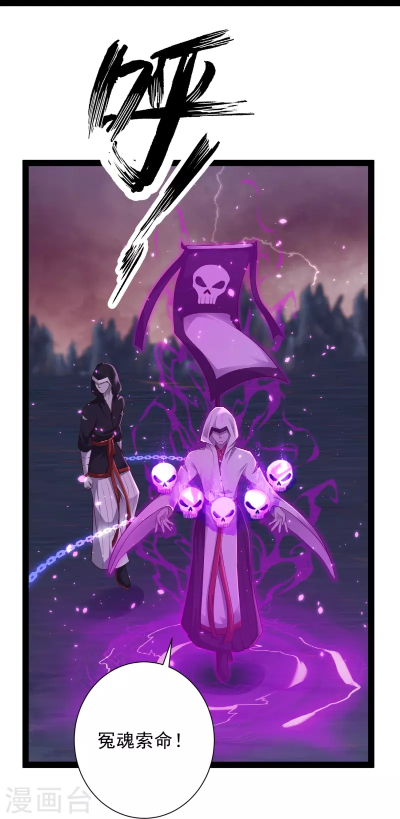 第78话 介绍一下，ct机！-第84话