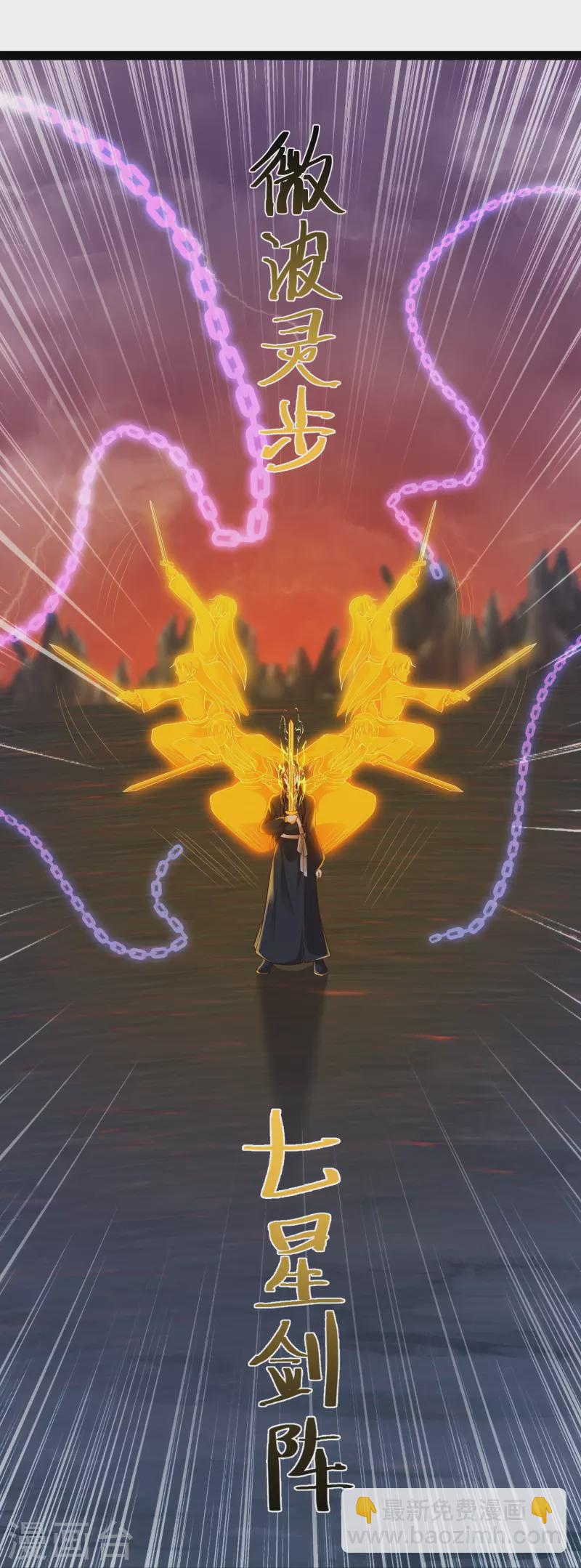 第78话 介绍一下，ct机！-第84话