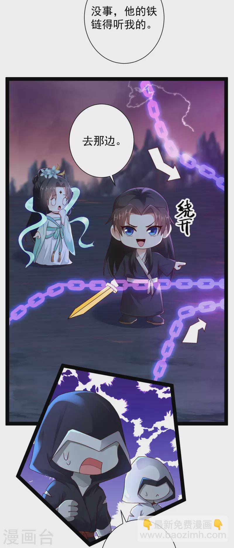 第78话 介绍一下，ct机！-第84话