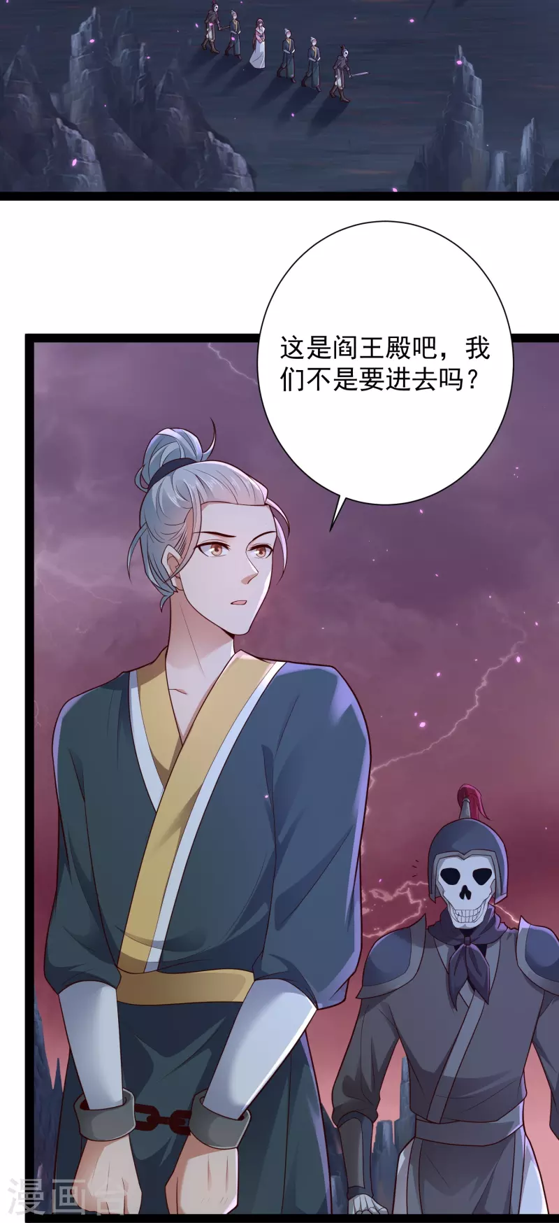 第78话 介绍一下，ct机！-第84话