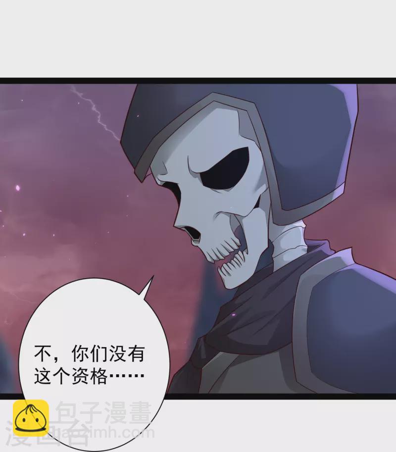 第78话 介绍一下，ct机！-第84话