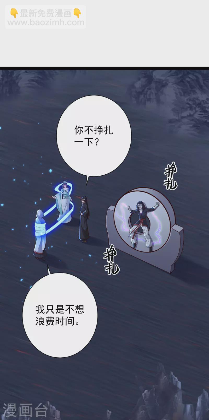 第78话 介绍一下，ct机！-第84话