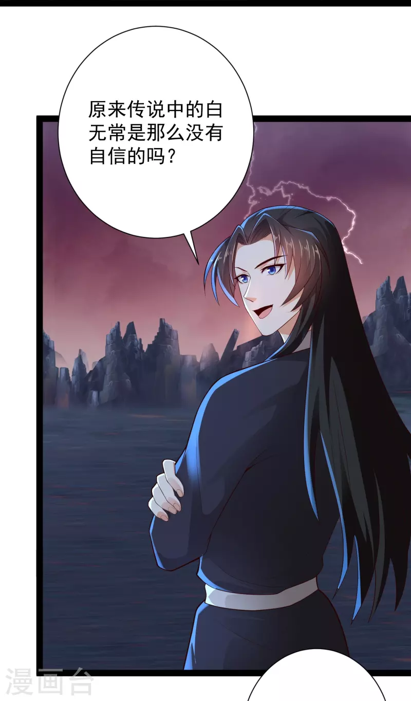 第78话 介绍一下，ct机！-第84话