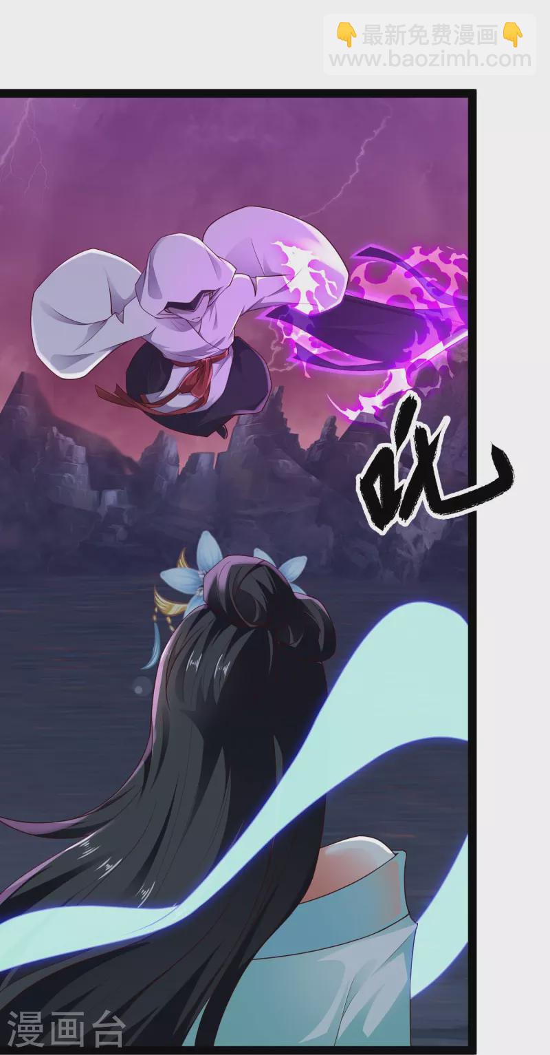 第78话 介绍一下，ct机！-第84话