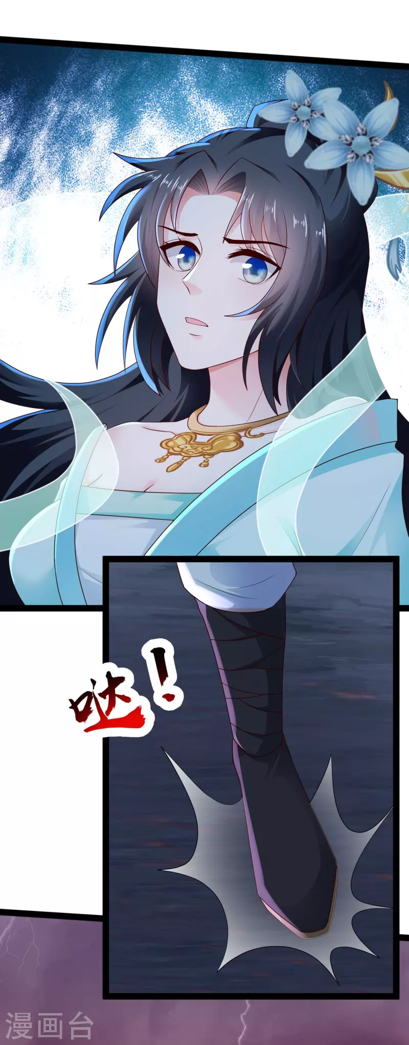 第78话 介绍一下，ct机！-第84话