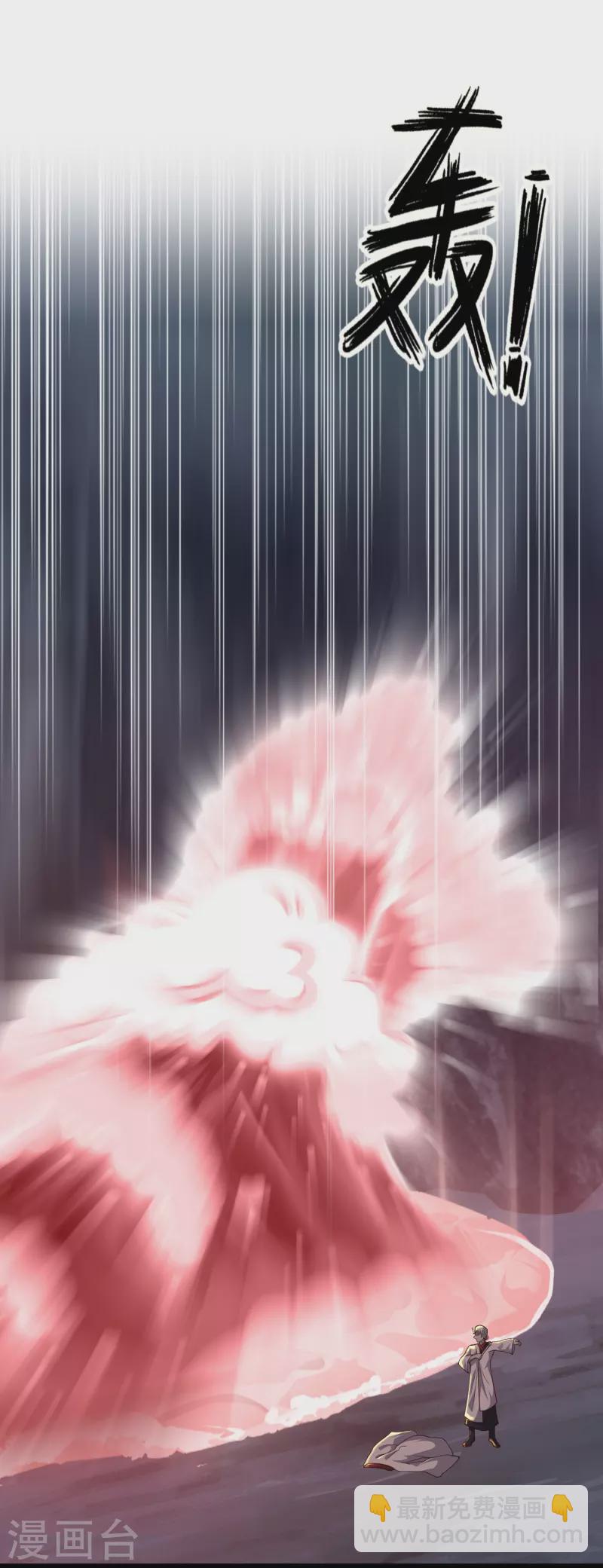 第80话 见识一下科技的力量吧-第86话